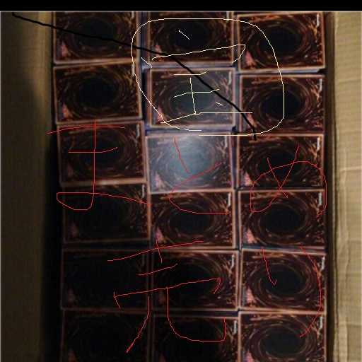 Yu-Gi-Oh Normal, Super, about 1000 cards