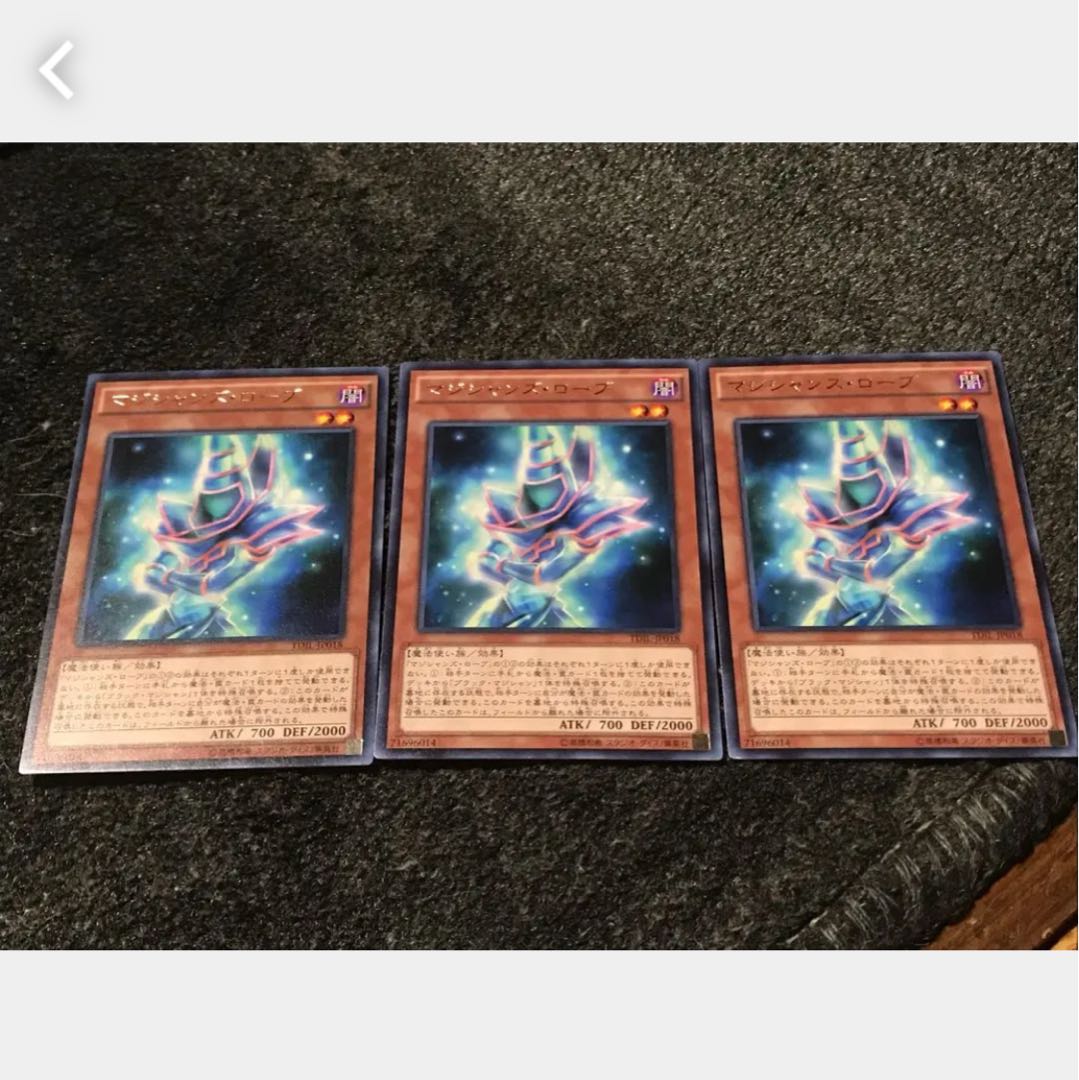 【ぽぽたん】遊戯王 1996 マジシャンズ・ローブ 3枚