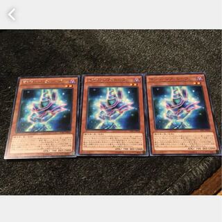 【ぽぽたん】遊戯王 1996 マジシャンズ・ローブ 3枚