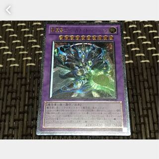 【ぽぽたん】遊戯王 覇魔導士アーカナイト・マジシャン アルティメット