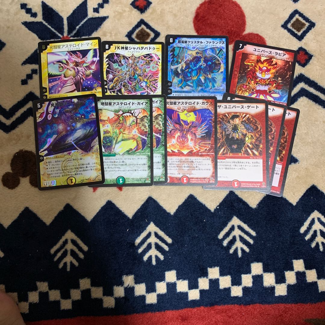 ザ・ユニバース・ゲート