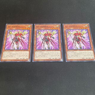 ZS-武装賢者 ノーマル 3枚 【ユウ整理部】