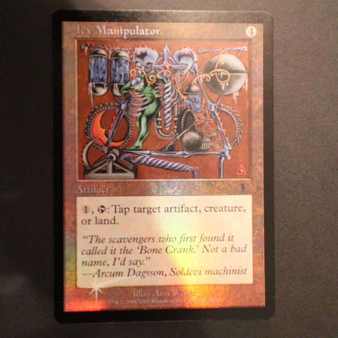 DKM【氷の干渉器】英語 Foil