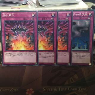 強化蘇生3枚 リビングデッドの呼び声1枚