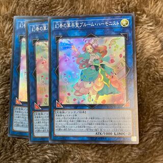 Madrace 180Bloom Harmonist the Melodious Composer Super Rare