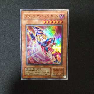 ブラック・マジシャン・ガール スーパーレア