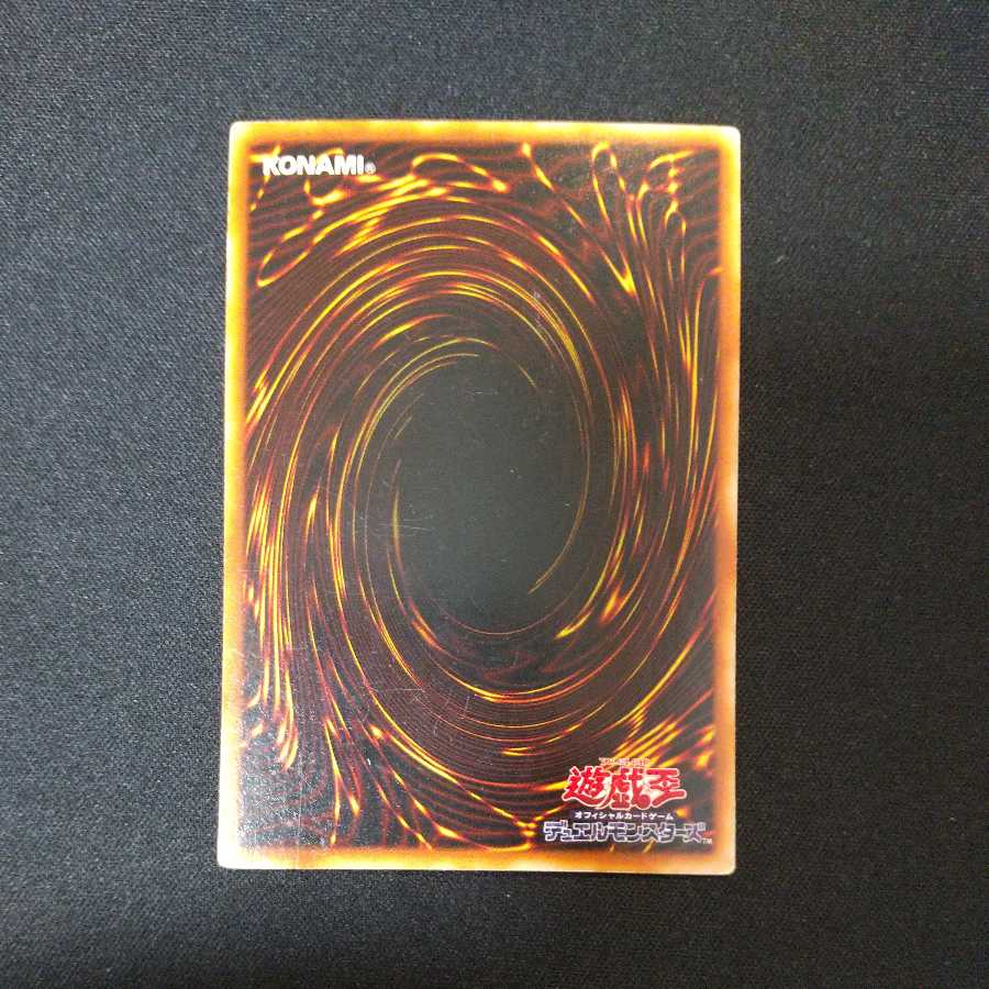 ブラック・マジシャン・ガール スーパーレア