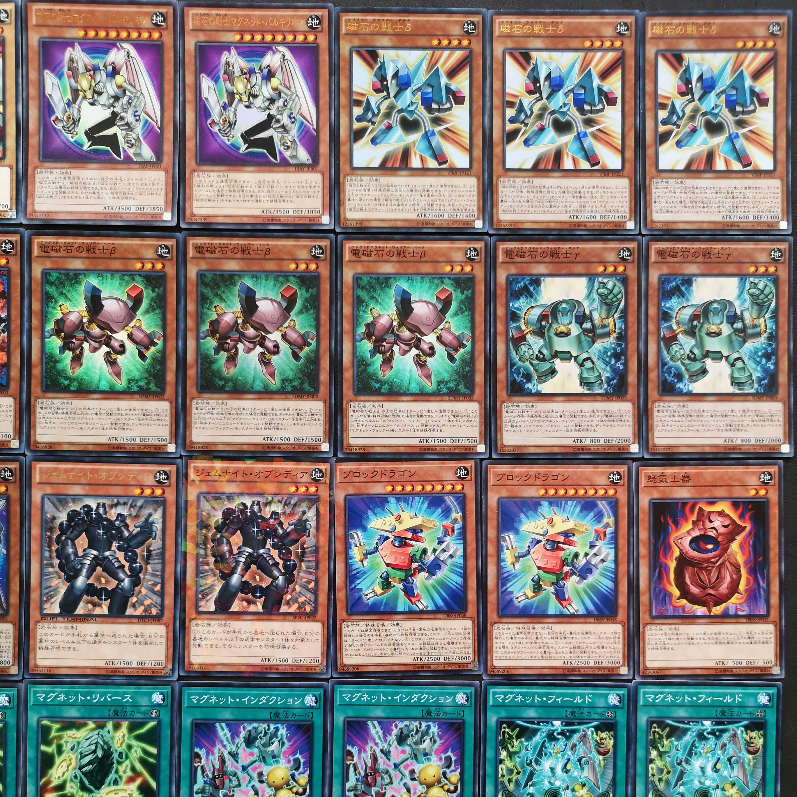 161 遊戯王 磁石の戦士 デッキの通販 ちょこ太郎 Magi トレカ専用フリマアプリ 161 遊戯王 磁石の戦士 デッキの通販 ちょこ太郎 Magi トレカ専用フリマアプリ