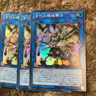 マドレース183古代の機械弩士 スーパーレア