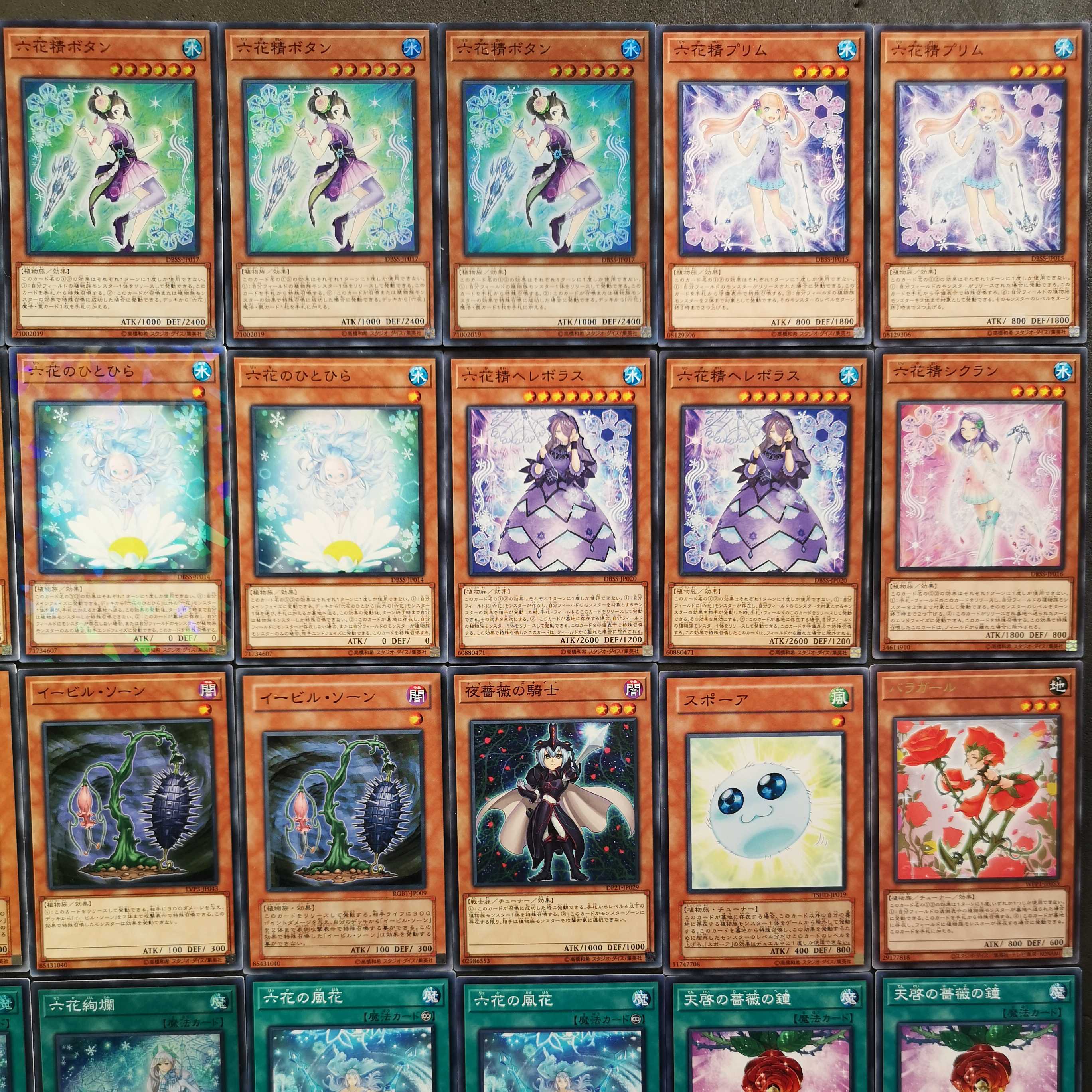 №162 Yu-Gi-Oh! Rokuhana deck