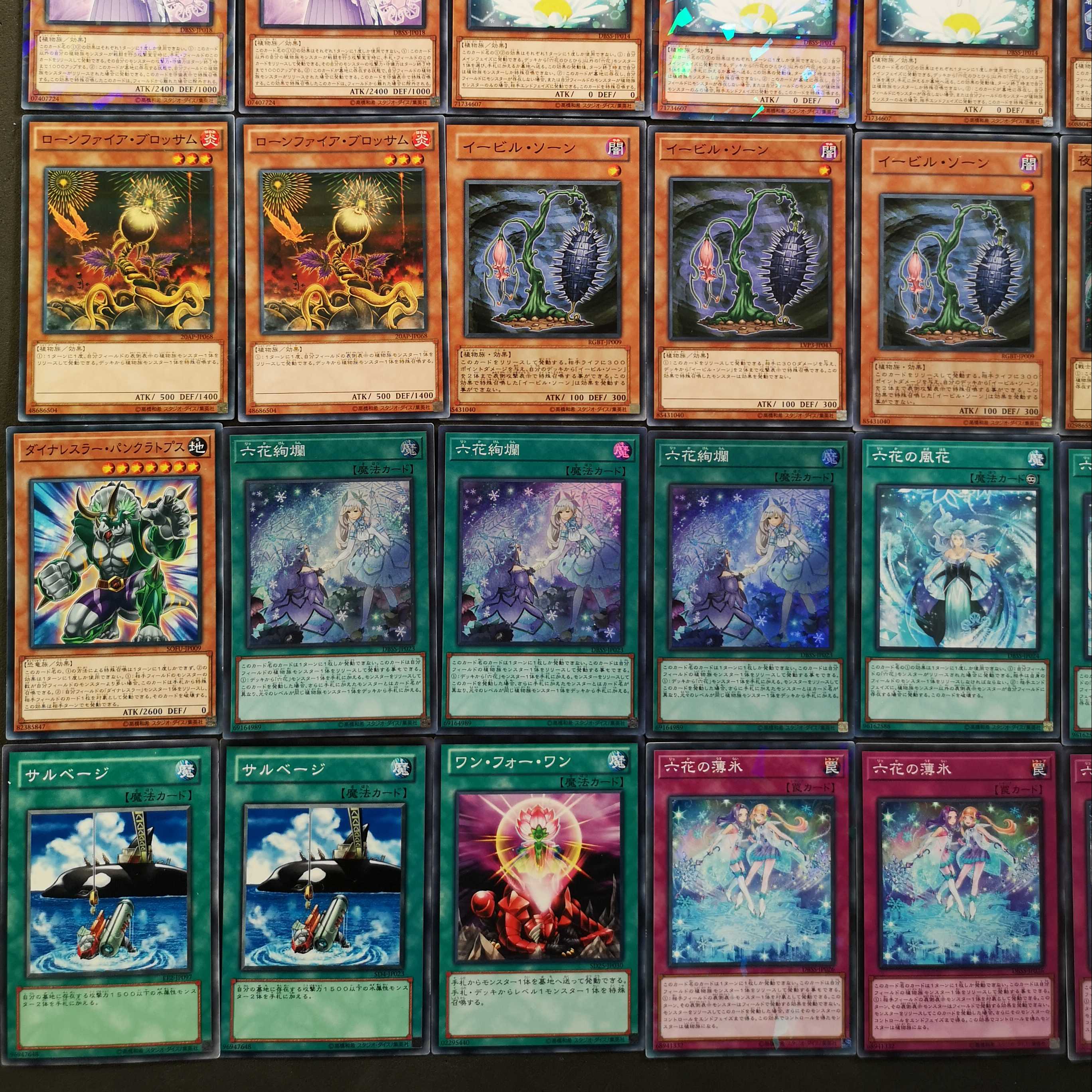 №162 Yu-Gi-Oh! Rokuhana deck