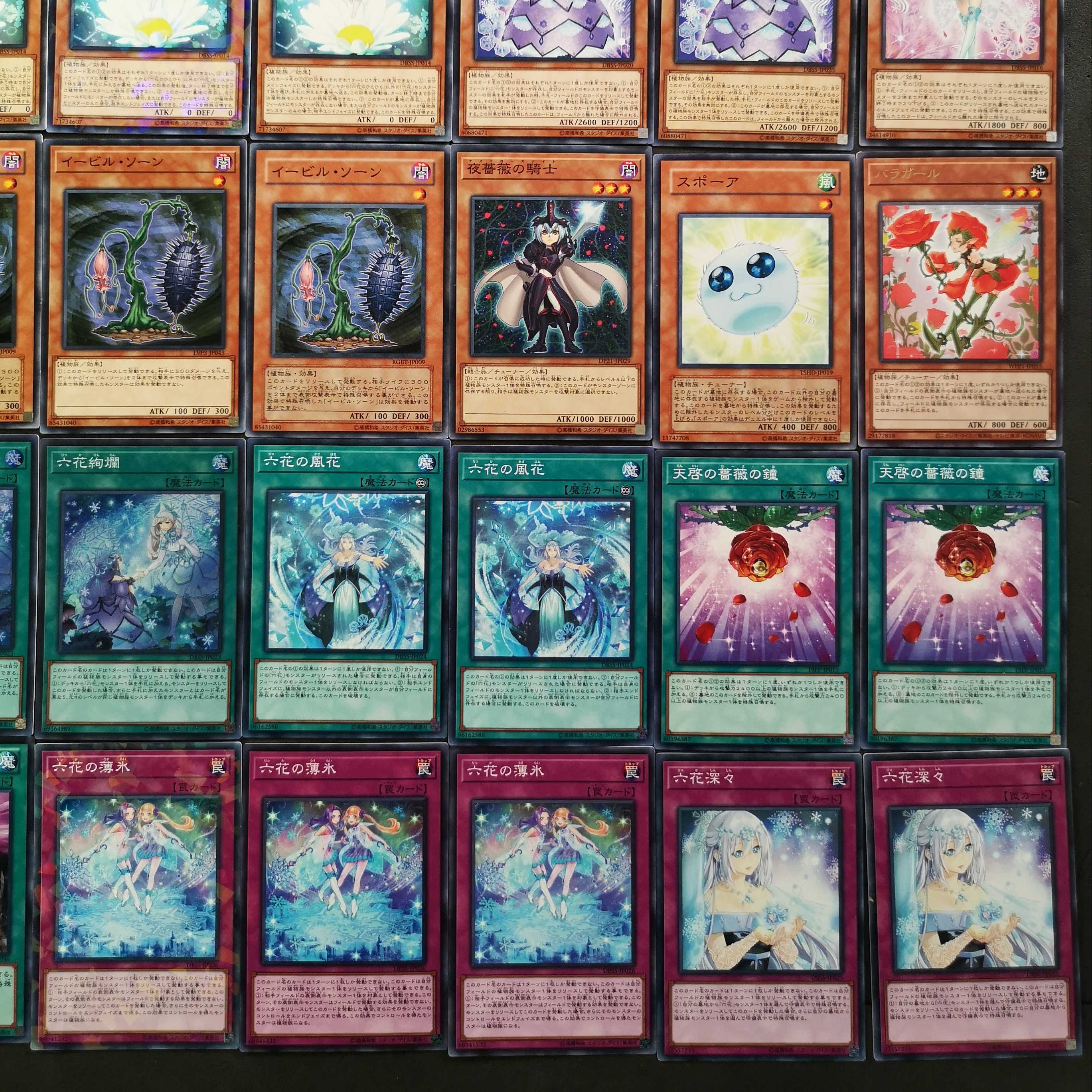 №162 Yu-Gi-Oh! Rokuhana deck