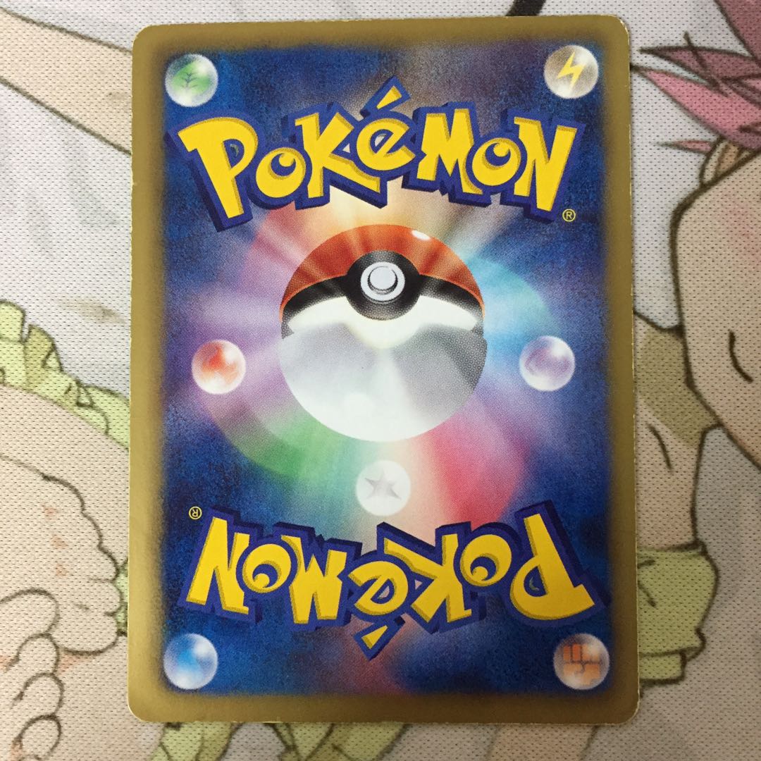 N エヌ SR 傷あり