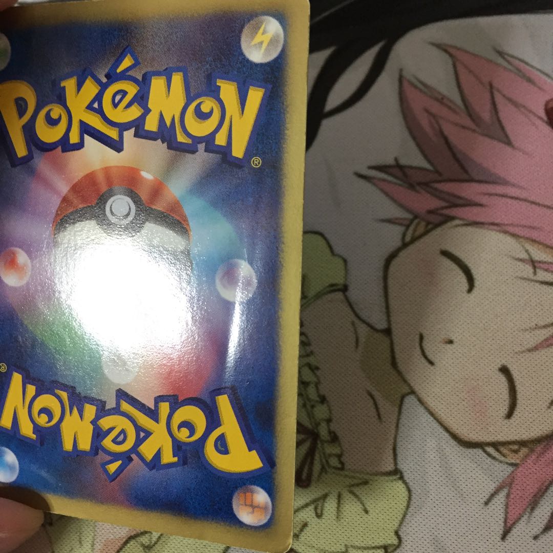 N エヌ SR 傷あり