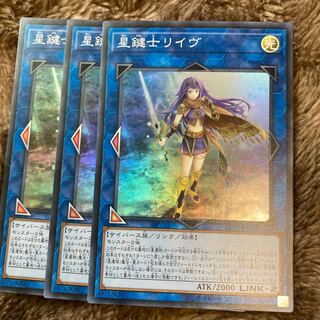 マドレース186星鍵士リイヴ スーパーレア