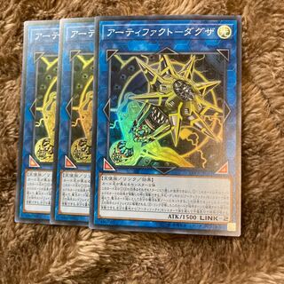 マドレース187アーティファクト-ダグザ スーパーレア