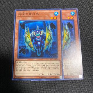 Atlantean Heavy Infantry Normal