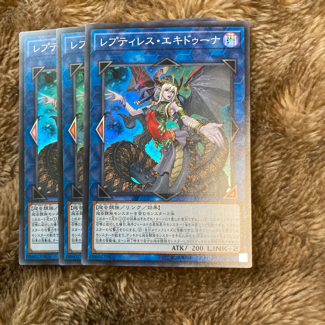 マドレース189レプティレス・エキドゥーナ スーパーレア