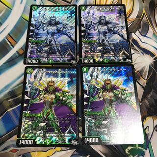 グレート・グラスパー