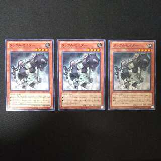 タックルセイダー ノーマル