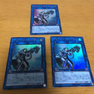 ブルートエンフォーサー 3枚 セット ウルトラ