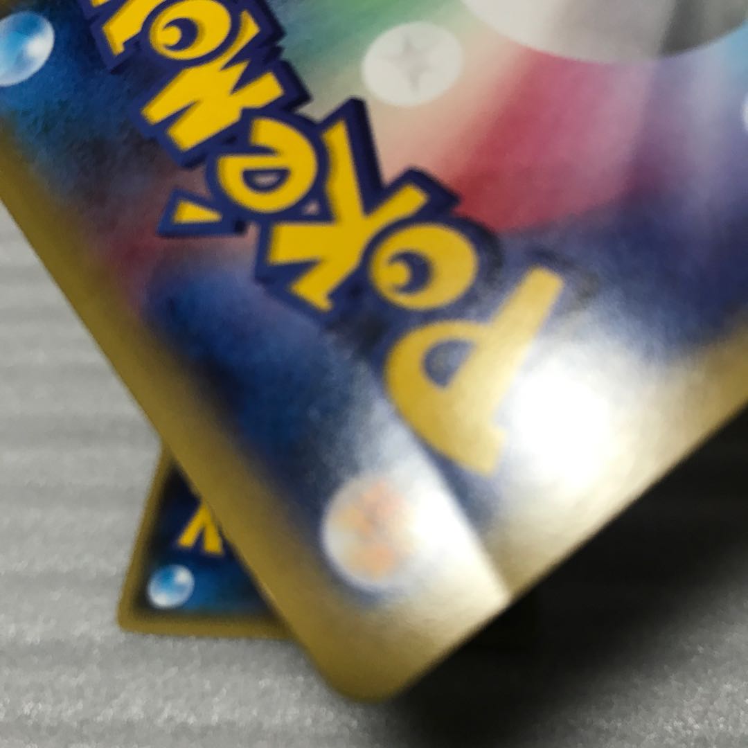 ポケカ　シェイミEX RR 2枚