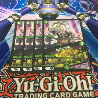 シャーマントーテム 4枚 4枚