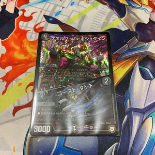 ゲオルグ・バーボシュタイン