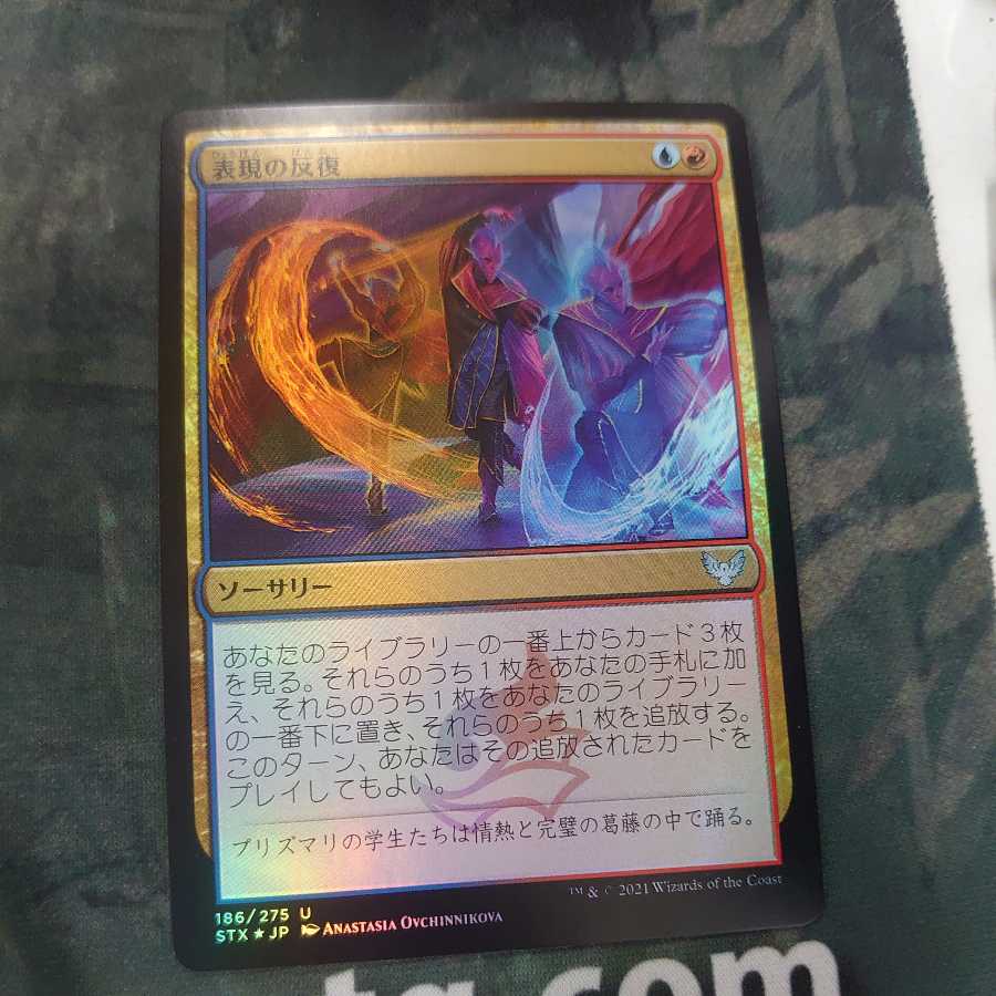 Expressive Iteration Foi Japanese