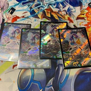 ドンドン水撒くナウ