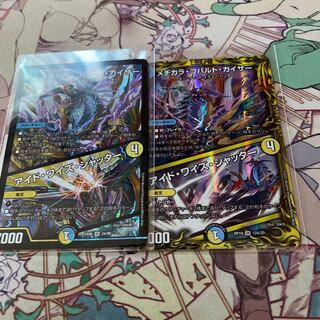 メヂカラ・コバルト・カイザー｜アイド・ワイズ・シャッター