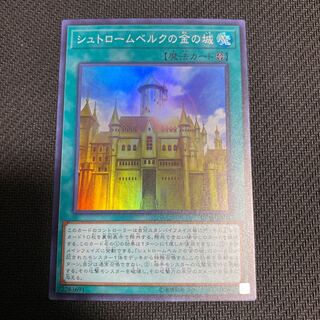 Golden Castle of Stromberg Super Rare