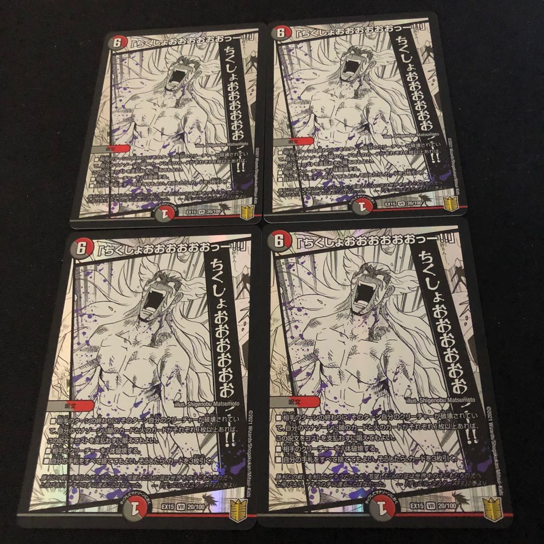 「ちくしょおおおおおおっー!!」　フェアリー・シャワー