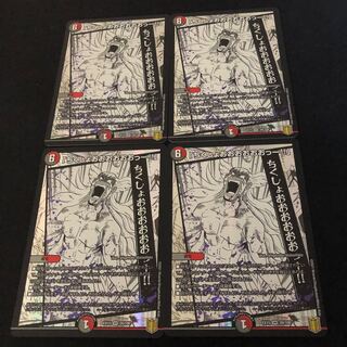 「ちくしょおおおおおおっー!!」　フェアリー・シャワー