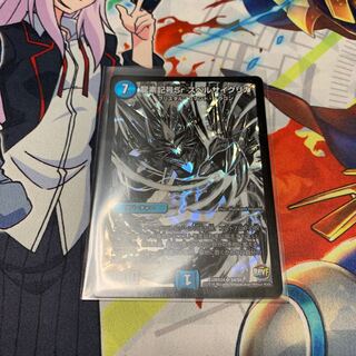 スペルサイクリカ