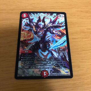 ジエンドオブエックス ホイル