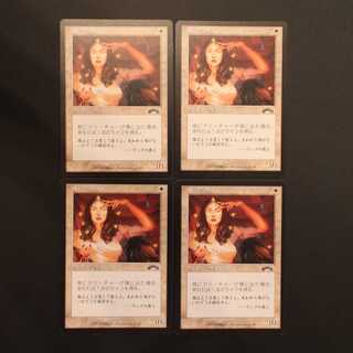 EXO [Soul Warden] Japanese 4-piece set