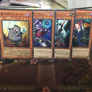 儀式魔神リリーサー トリック・デーモン 魔サイの戦士 魔界発現世行きデスガイド