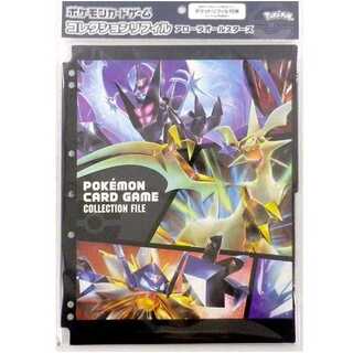 ポケモンカードゲーム コレクションリフィル アローラオールスターズ