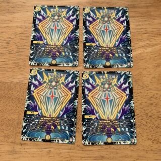 堅珠ノ正裁z 4枚