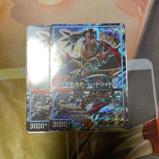 デュエルマスターズ　アカカゲ・レッドシャドウ　2枚