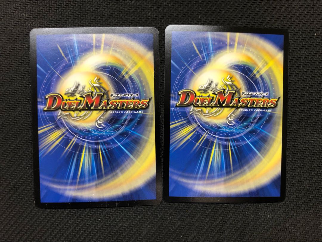 デュエルマスターズ 古代楽園モアイランド 2枚
