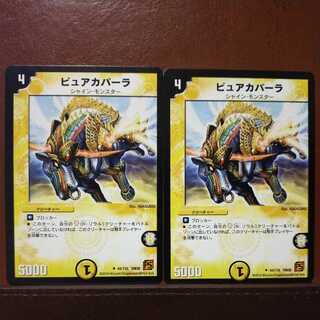 mri6963 set discount pure capsules