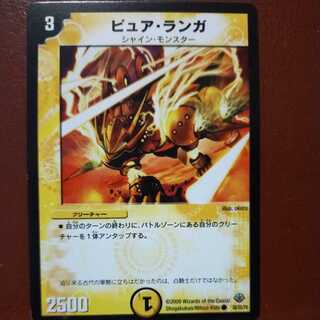 mri6964 set discount Pure Langa