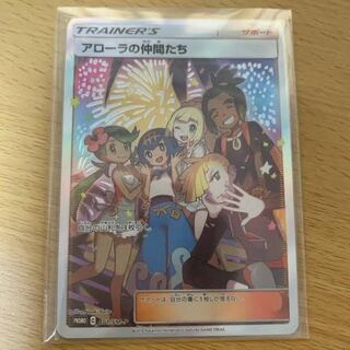 blackcrane様専用出品