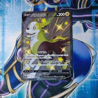 パルスワンV SSR