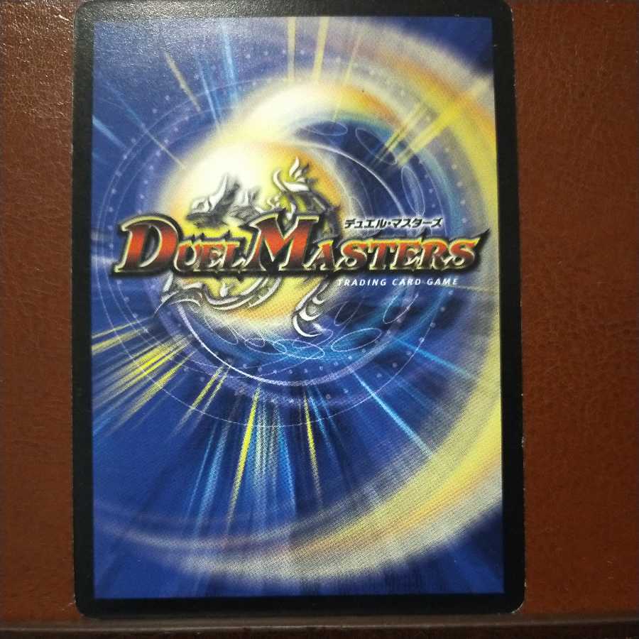 mri6966 set discount Ten Lightning Pure Dacrine