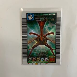 Insect King Insect King 2005 Second+.