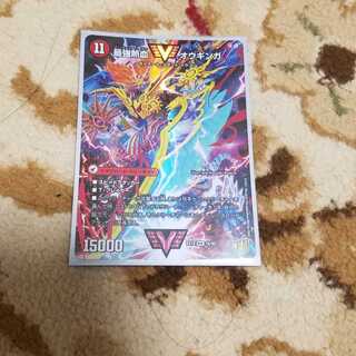 無敵王剣 ギガハート｜最強熱血 オウギンガ WVC