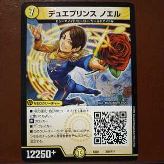 mri6969 set discount due jigglypuffs noel